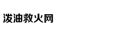 想get美剧同款？《权游》城堡